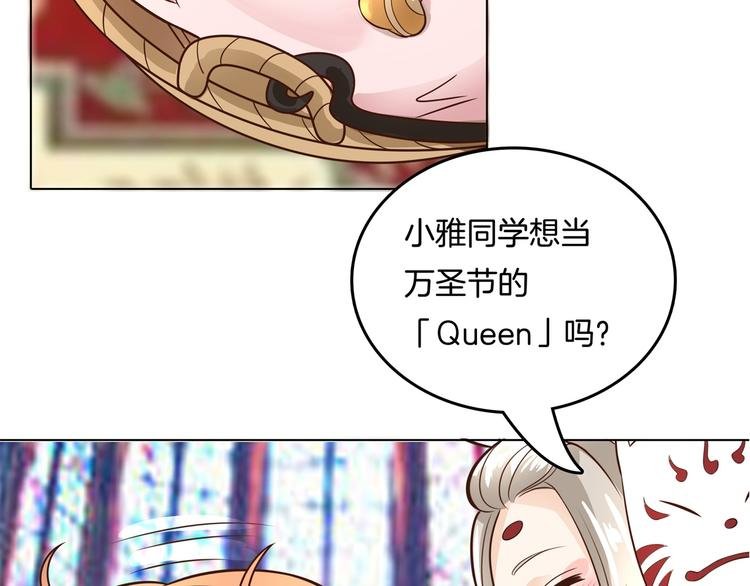第22话 特别篇：吸血鬼的猎物