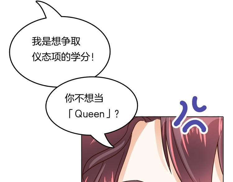 第22话 特别篇：吸血鬼的猎物