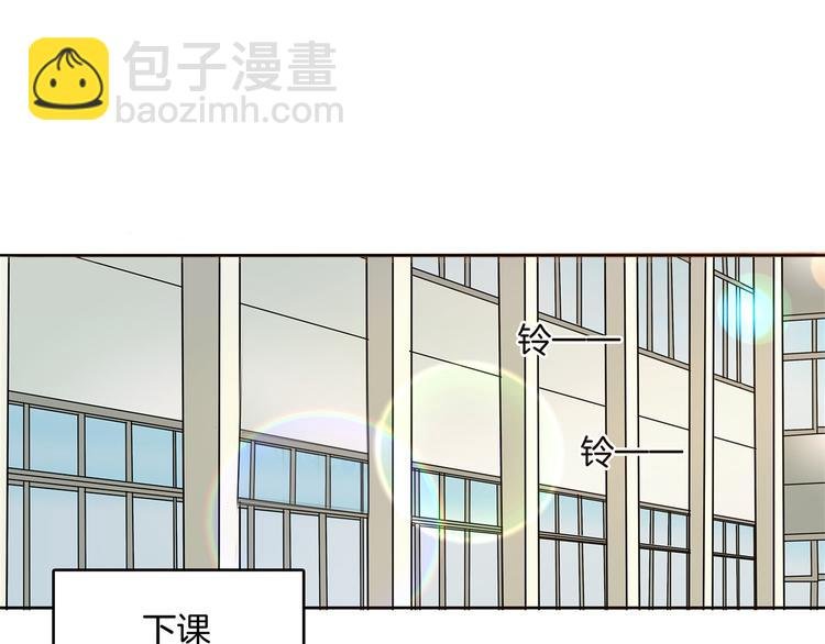 第23话 别有用心的数学考试