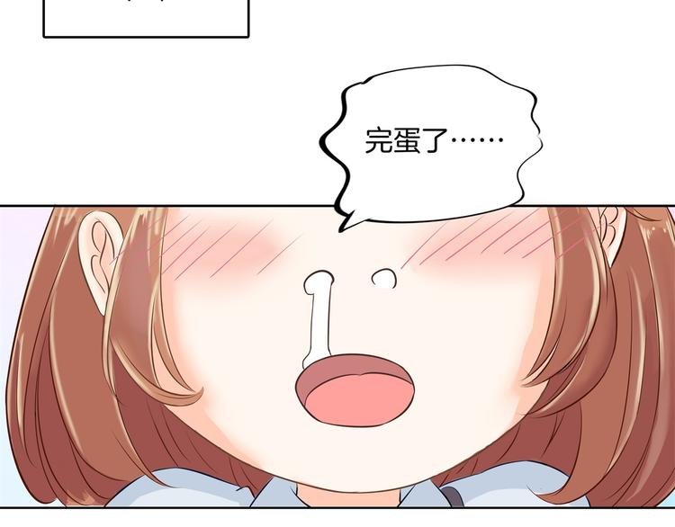 第23话 别有用心的数学考试