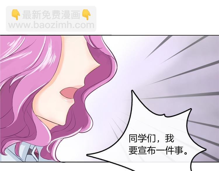 第23话 别有用心的数学考试