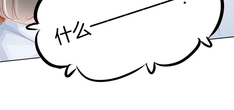第23话 别有用心的数学考试