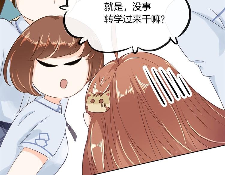 第23话 别有用心的数学考试