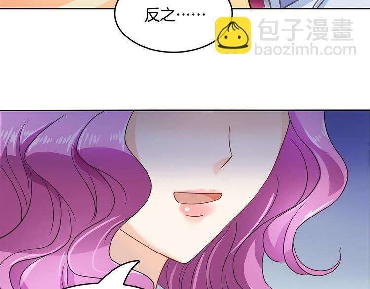 第23话 别有用心的数学考试