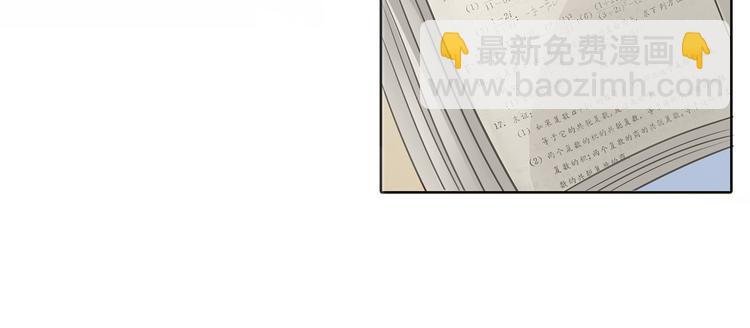 第23话 别有用心的数学考试