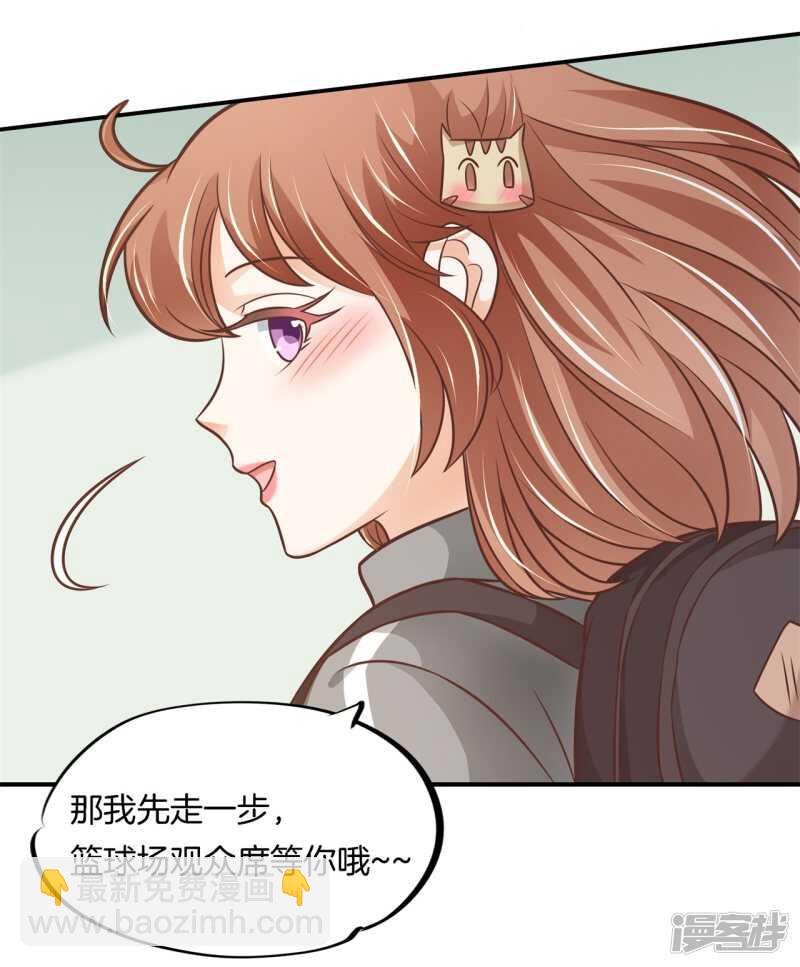 第237话 谁还没个黑历史