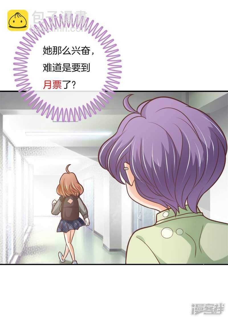 第237话 谁还没个黑历史