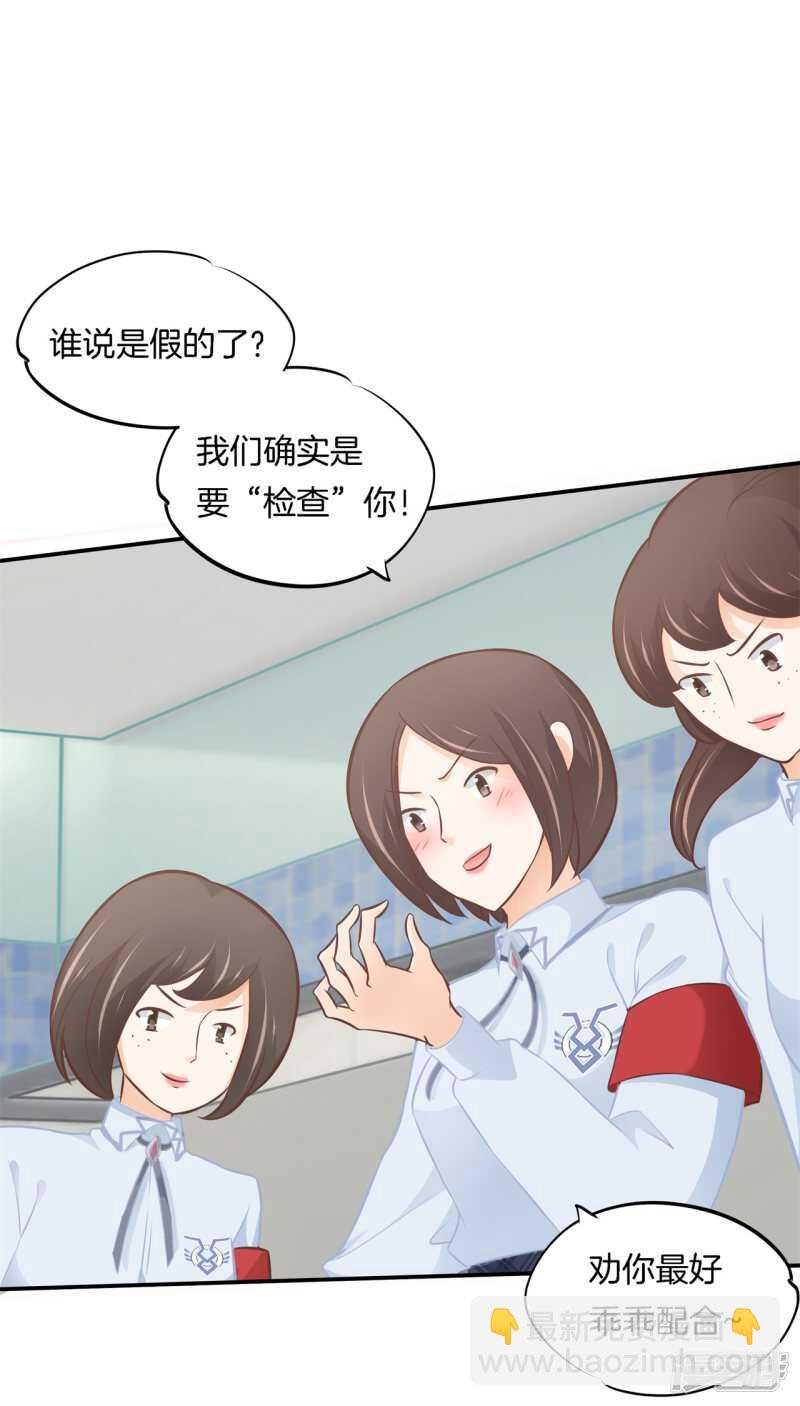 第238话 恶毒女配才不是我