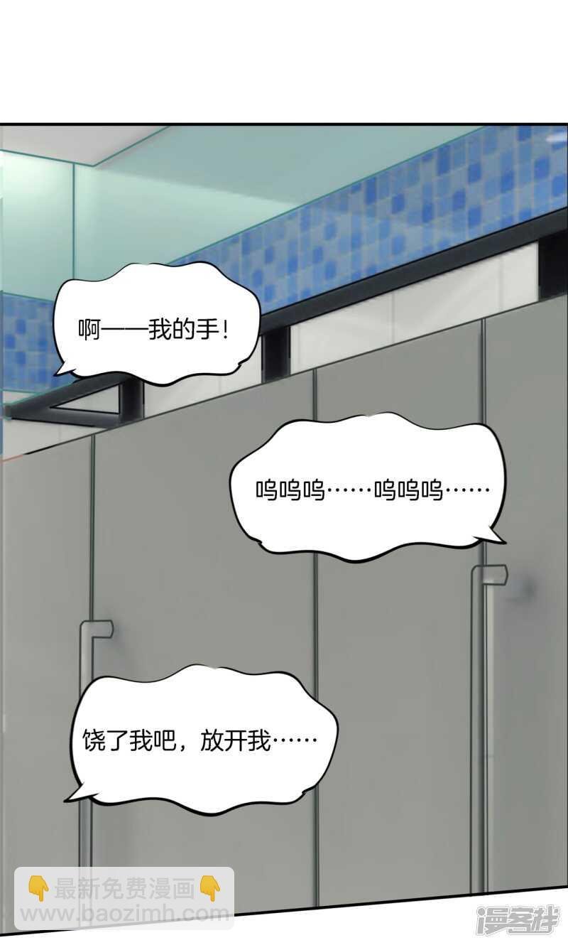 第238话 恶毒女配才不是我