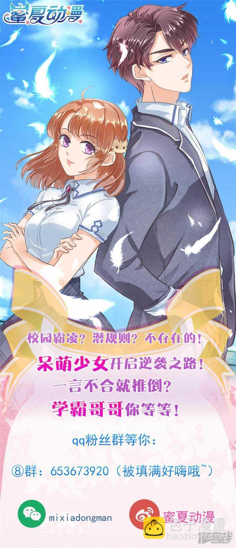 第241话 征服的一万种姿势