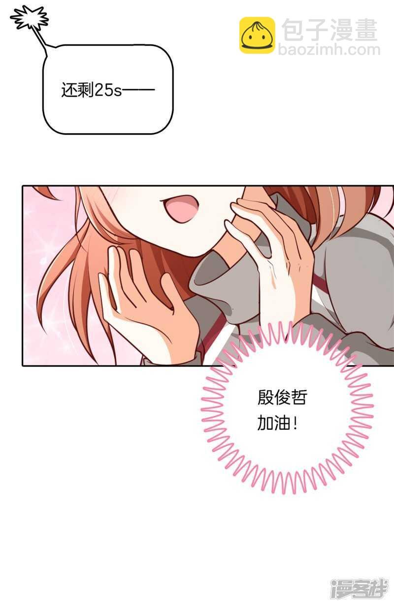 第243话 平地起波澜