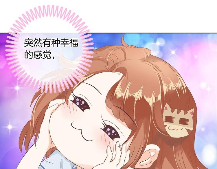 第24话 唤醒公主的办法