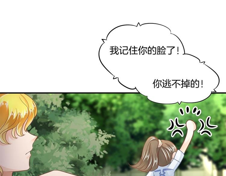 第24话 唤醒公主的办法