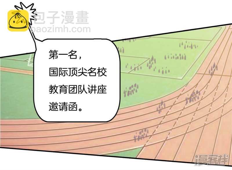 第247话 怪力少女路遇不平