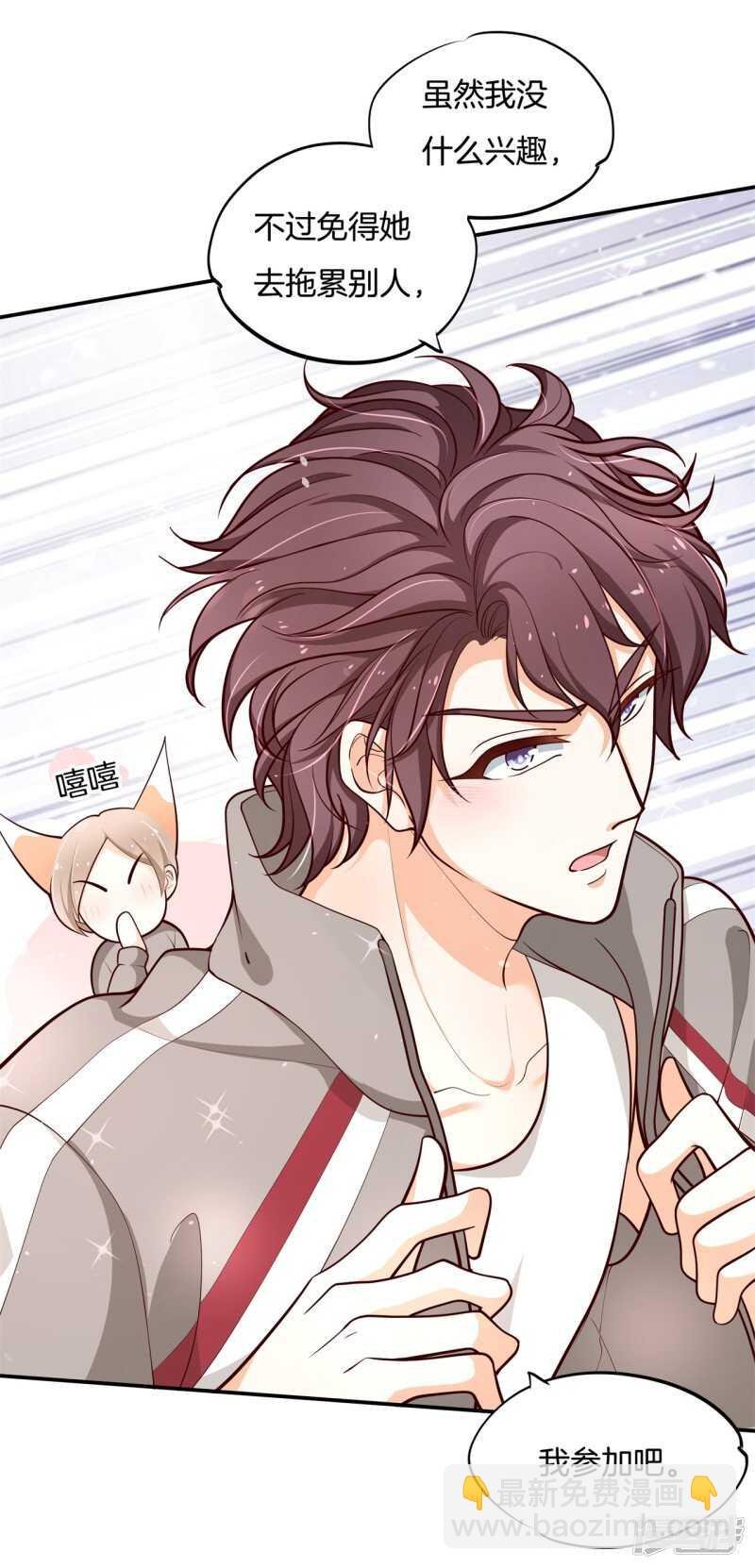 第247话 怪力少女路遇不平