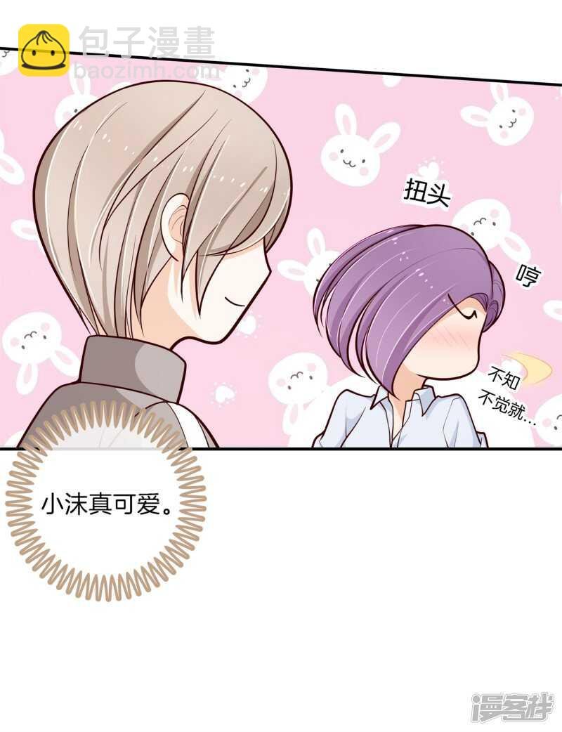 第249话 补习班变修罗场
