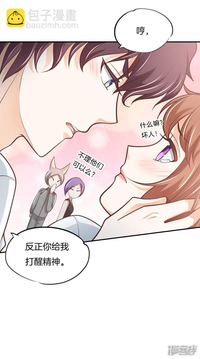第253话 恋爱吗？送命那种