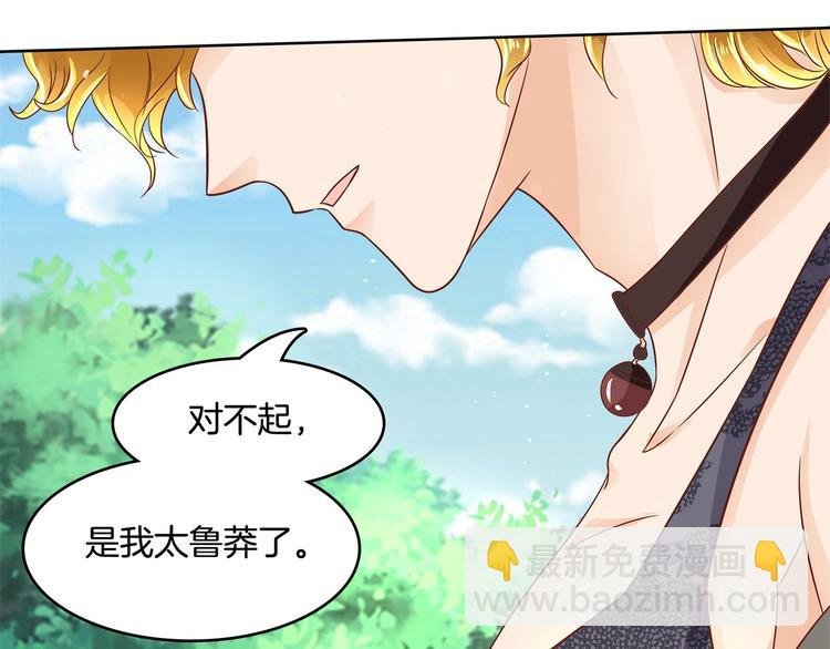 第25话 请触摸我这个地方