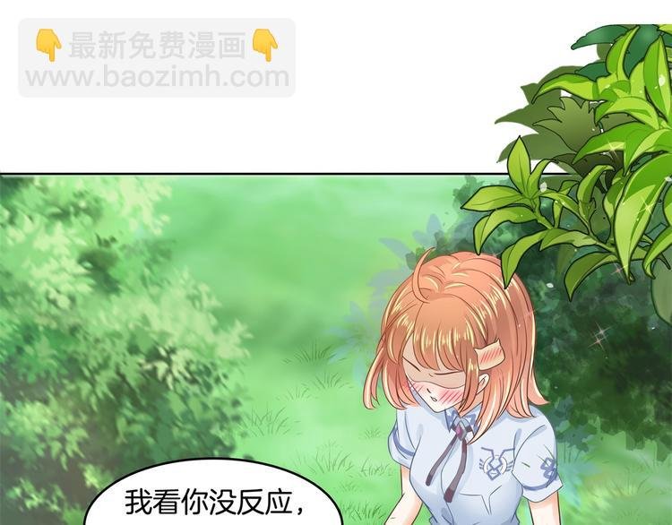 第25话 请触摸我这个地方