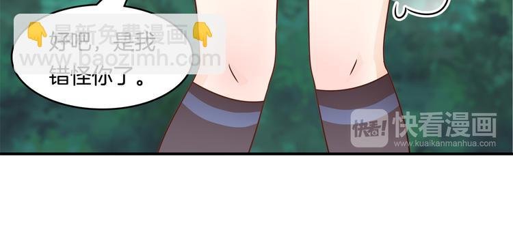 第25话 请触摸我这个地方