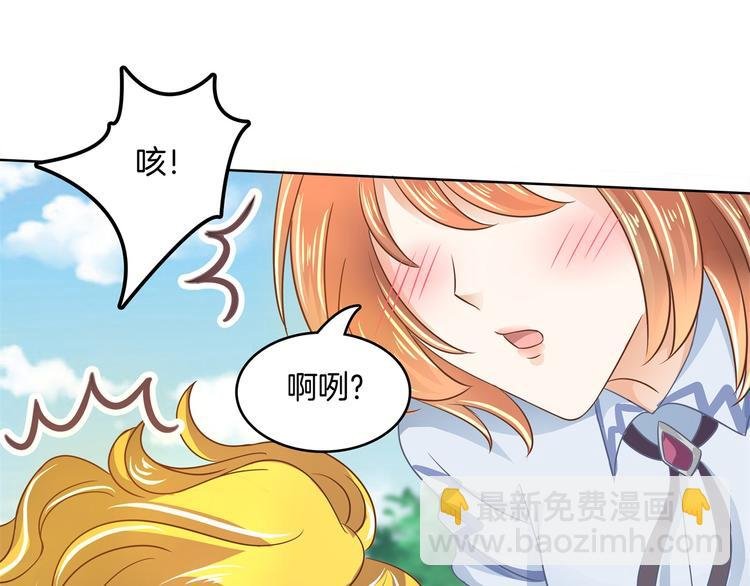 第25话 请触摸我这个地方