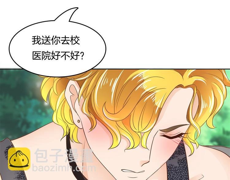 第25话 请触摸我这个地方