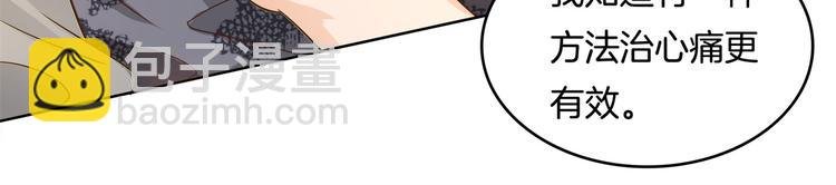 第25话 请触摸我这个地方