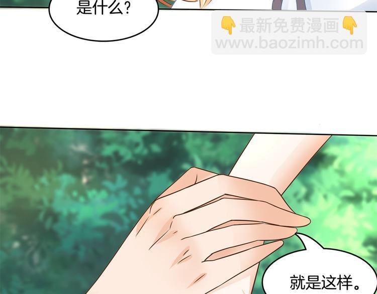 第25话 请触摸我这个地方