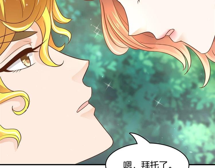 第25话 请触摸我这个地方
