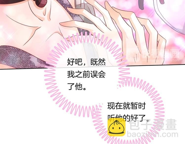 第25话 请触摸我这个地方