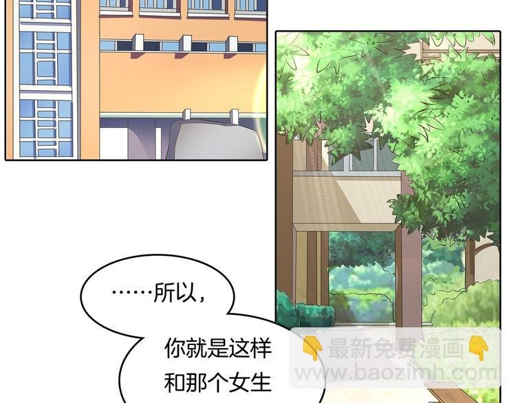 第25话 请触摸我这个地方