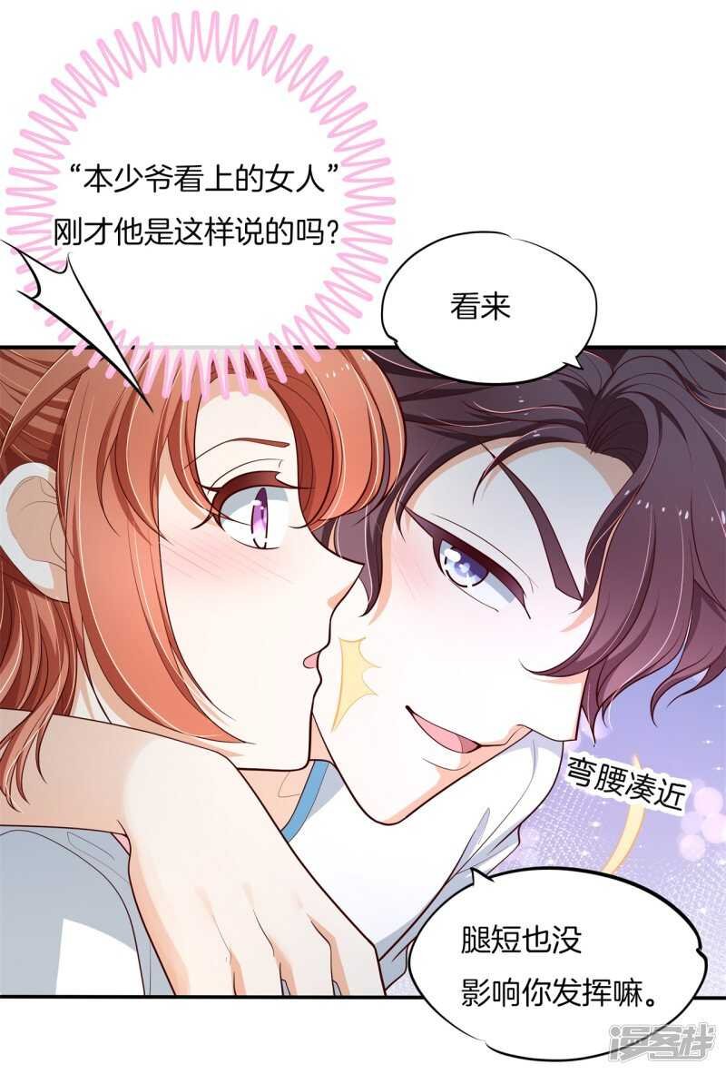 第258话 无声铺开的网
