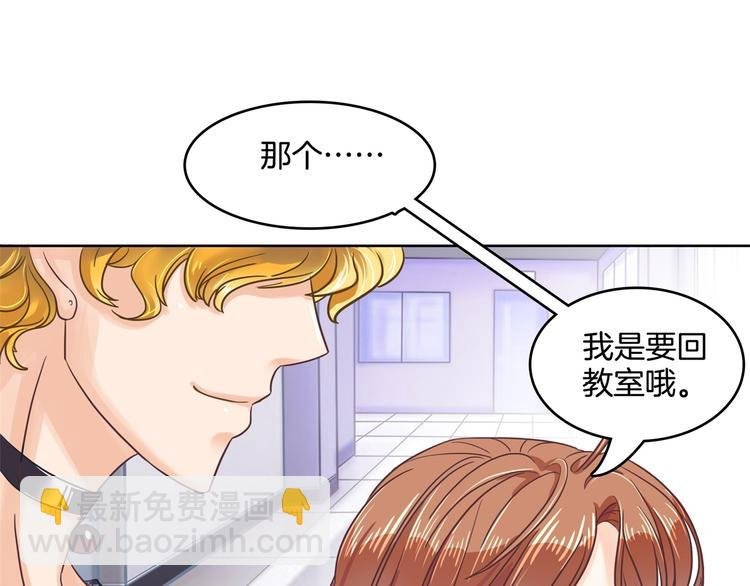 第26话 学渣的危机！