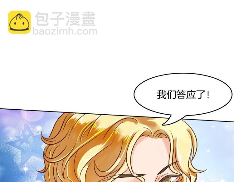 第26话 学渣的危机！