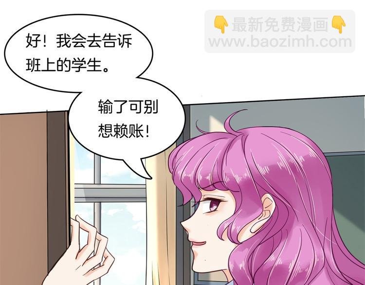 第26话 学渣的危机！