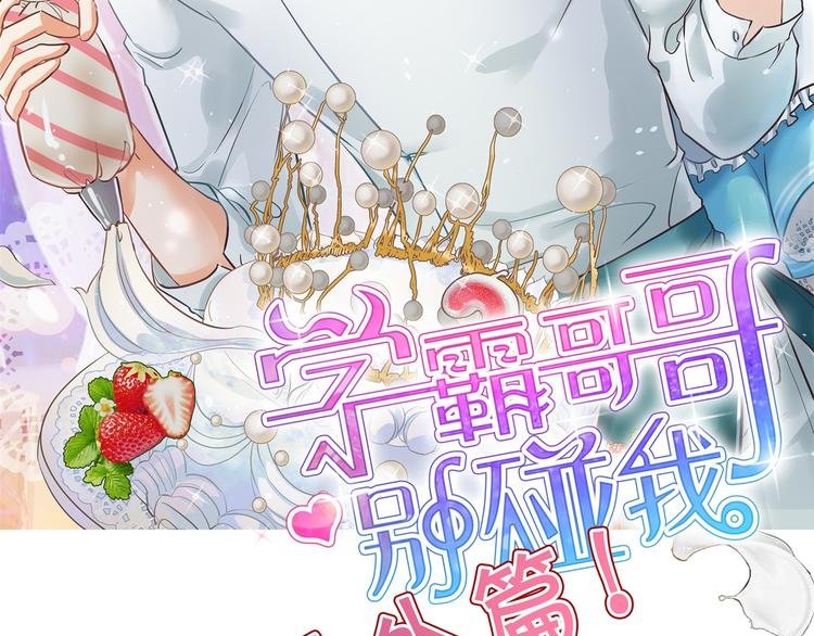 第265话 天情假日恋曲1
