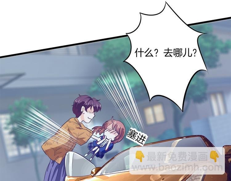 第265话 天情假日恋曲1