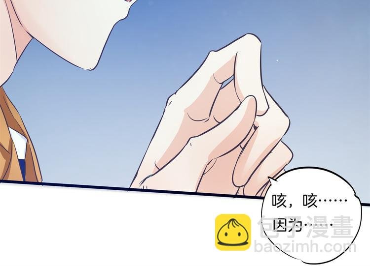 第266话 天情假日恋曲2