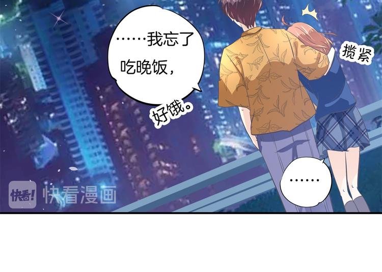 第266话 天情假日恋曲2