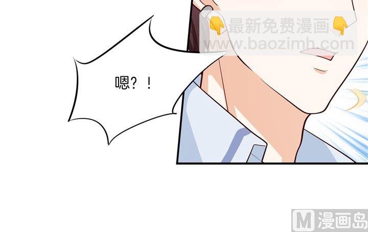 第263话 国王的命令
