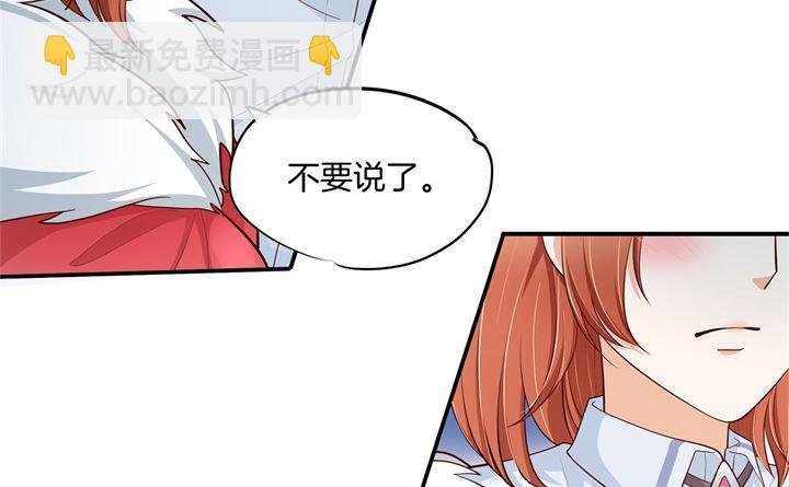 第263话 国王的命令