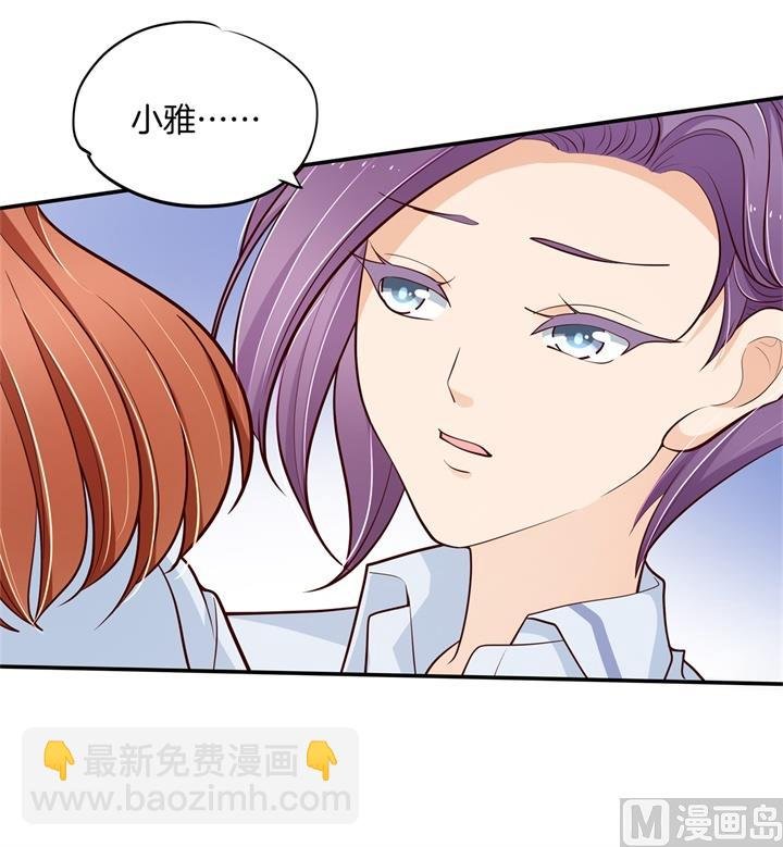 第263话 国王的命令