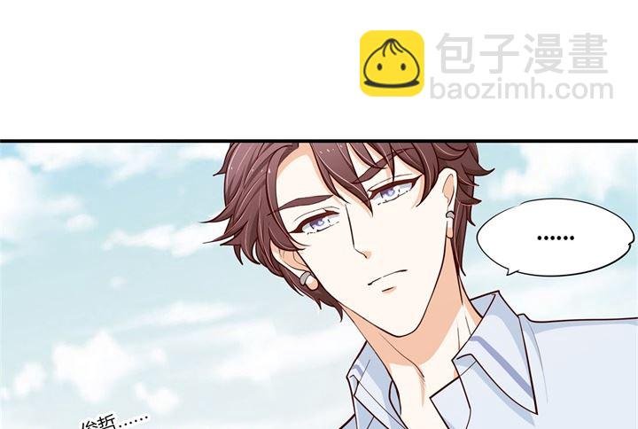 第263话 国王的命令