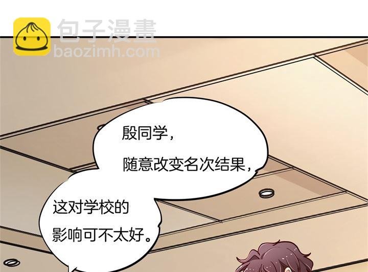 第263话 国王的命令