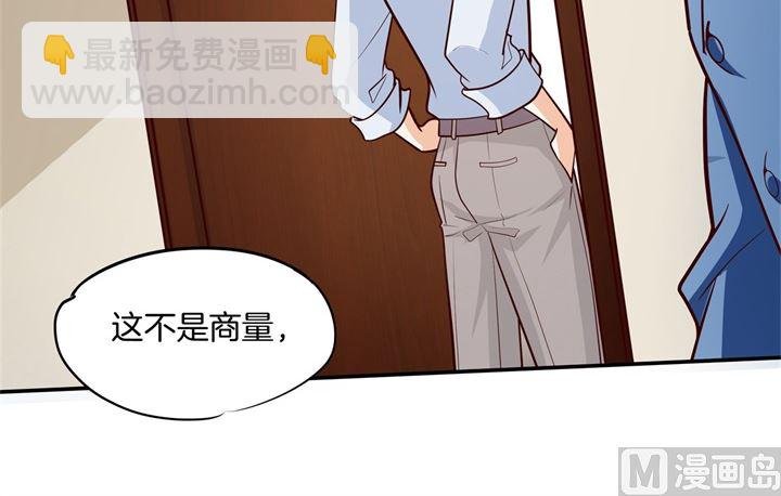 第263话 国王的命令