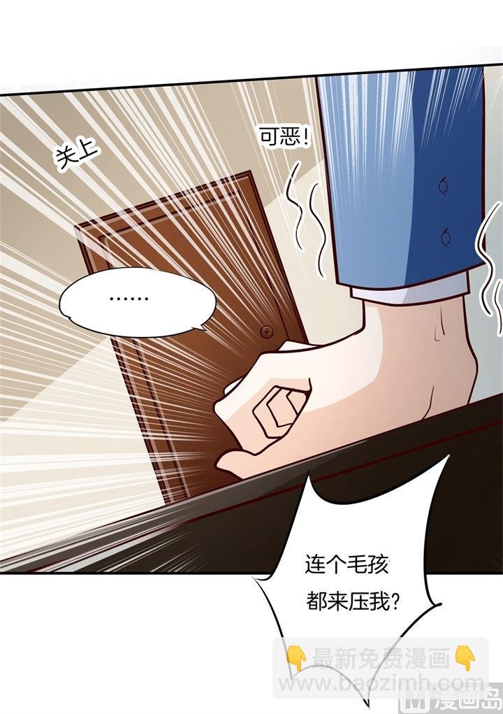 第263话 国王的命令