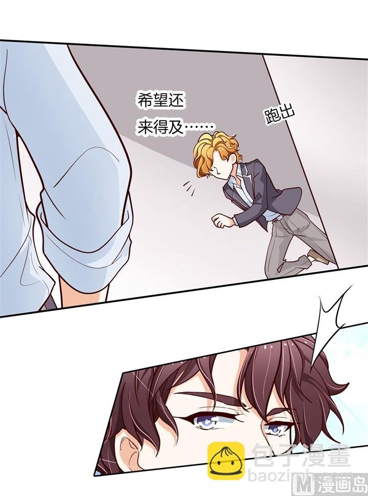 第263话 国王的命令