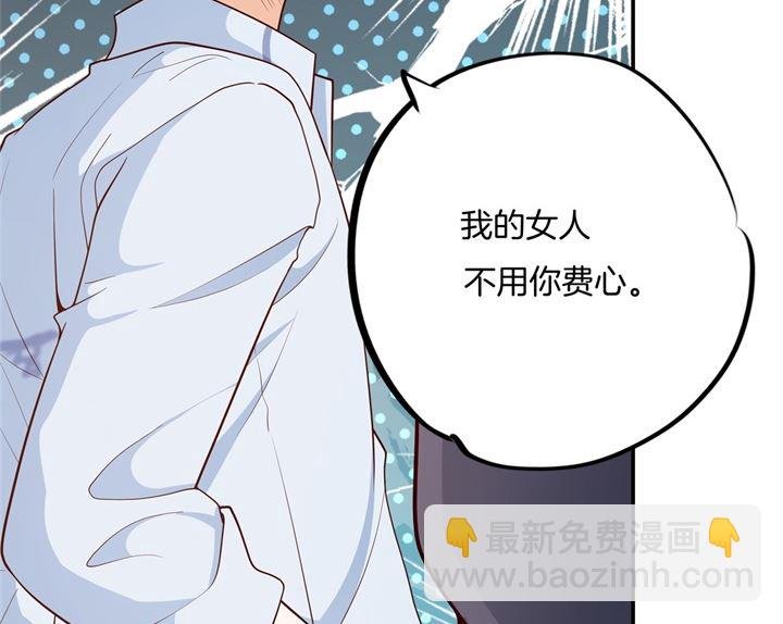 第263话 国王的命令