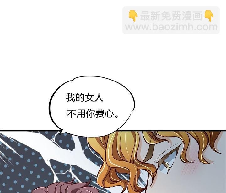 264 皇后穿什么由国王决定
