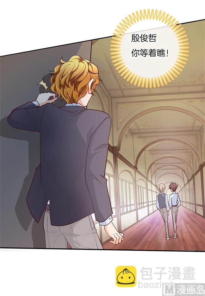 264 皇后穿什么由国王决定